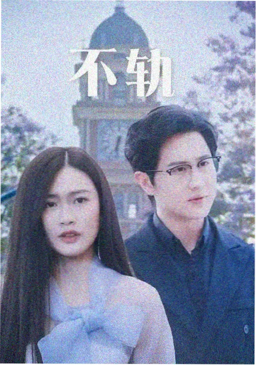 灯火人家 家庭剧免费在线观看